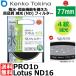 󥳡ȥʡ 77S PRO1D Lotus ND16 77mm ѥ󥺥ե륿 ڥ᡼ ̵