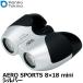  Kenko * Tokina бинокль AERO SPORTS 8×18 mini серебряный Polo p ритм тип [ бесплатная доставка ]