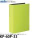 se регулирование KP-60P-33 открытка держатель высота прозрачный открытка 120 листов светло-зеленый [ почтовая доставка бесплатная доставка ][ немедленная уплата ]