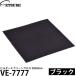 �G�c�~ VE-7777 �r���_�[�Y �N���[���N���X 20X20cm �u���b�N �y���[���� ���������z�y���[�z