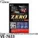 ���ĥ� VE-7633 �ǥ����륫����ѱվ��ݸ�ե����ZERO PREMIUM Canon EOS R50V/R100/R10���� �ڥ᡼���� ����̵���ۡ�¨Ǽ��