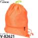 e погружен в машину V-82621 ранец orange [ почтовая доставка бесплатная доставка ]