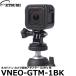 e погружен в машину VNEO-GTM-1BK Neo сосна камера конверсионный адаптор GoPro для [ почтовая доставка бесплатная доставка ]