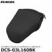 ϥ DCS-03L160BK եȥǥ եå 饸㥱å L-160 ֥å ̵ۡ¨Ǽ