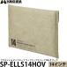 �n�N�o SP-ELLS14HOV �v���X�V�F�� �G���x���[�v ���b�v�g�b�v�X���[�u14H �I���[�u �y���������z�y���[�z