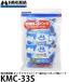 �n�N�o KMC-33S ���͊����� �L���O�h���C3�p�b�N 1��30g�~4���~3�p�b�N �y���[���� ���������z�y���[�z