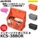  Hakuba KCS-38BOR складной внутренний soft box B orange [ бесплатная доставка ]