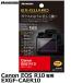  Hakuba EXGF-CAER10 EX-GUARD цифровая камера для жидкокристаллический защитная плёнка Canon EOS R10 специальный [ почтовая доставка бесплатная доставка ][ немедленная уплата ]