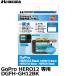 ڥ᡼ ̵ ϥ DGFH-GH12BK 󥫥ѱվݸե ƿ奿 GoPro HERO12/HERO11/HERO10/HERO9 Black ¨Ǽ