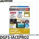  Hakuba DGFS-IACEPRO2 цифровая камера для жидкокристаллический защитная плёнка ударопрочный модель Insta360 Ace Pro 2 специальный [ почтовая доставка бесплатная доставка ][ немедленная уплата ]