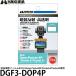 �n�N�o DGF3-DOP4P �t���ی�t�B����III DJI Osmo Pocket4P/Pocket4/Pocket3��p �y���[���� ���������z�y���[�z