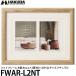�n�N�o FWAR-L2NT �t�H�g�t���[�� �ؐ� Arco L�~2��/KG�n�K�L/2L�T�C�Y �i�`������ �y���[���� ���������z