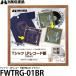 �n�N�o FWTRG-01BR T�V���c�ELP ���R�[�h�z TRG-01 �u���E�� �y���������z