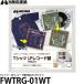 �n�N�o FWTRG-01WT T�V���c�ELP ���R�[�h�z TRG-01 �z���C�g �y���������z
