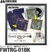 �n�N�o FWTRG-01BK T�V���c�ELP ���R�[�h�z TRG-01 �u���b�N �y���������z