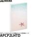  Hakuba APCP2LHTD P карман альбом CP вертикальный положение 2L размер 20 шт. входит hitote[ почтовая доставка бесплатная доставка ][ немедленная уплата ]