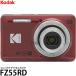 ko Duck цифровая камера PIXPRO FZ55 FZ55RD красный [ бесплатная доставка ][ немедленная уплата ]