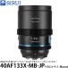 SIRUI 40AF133X-MB-JP 40mm T1.8 S35 �����ȥե����������ʥ��ե��å���� �ޥ������ե����������ޥ������ �֥롼 ������̵����