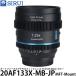 SIRUI 20AF133X-MB-JP �����ȥե����������ʥ��ե��å���� T1.8 S35 20mm MFT/�֥롼 ������̵����