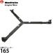  Manfrotto 165 штатив распространитель [ бесплатная доставка ]