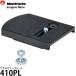 [ mail service free shipping ] Manfrotto 410PL accessory plate [ immediate payment ]