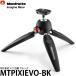  Manfrotto MTPIXIEVO-BK PIXI EVO Mini штатив черный [ бесплатная доставка ][ немедленная уплата ]
