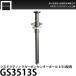 GITZO GS3513Ssi стерео matic карбоновый центральный paul (pole) 2/3/4 type для [ бесплатная доставка ]