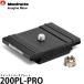 [ mail service free shipping ] Manfrotto 200PL-PRO quick release plate [ immediate payment ]