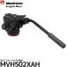 {11 месяц последняя декада продажа предположительно } Manfrotto MVH502XAH 502X жидкость видео платформа [ бесплатная доставка ][ предварительный заказ ]