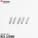  Manfrotto запасной детали R3.1590 PIN SET OF 5 [ бесплатная доставка ] * отсутствует : после заказа, примерно 3 месяцев требуется 