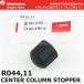  Manfrotto запасной детали R410.11 CENTER COLUMN STOPPER [ бесплатная доставка ] * отсутствует : после заказа, примерно 3 месяцев требуется 
