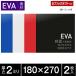 EVA �D���� �y�g���b�N��p ����2mm 180x270 2���Z�b�g �S4�F �E���E�ԁE�� �}�b�h�K�[�h �y�g���b�N�̓D�悯 �S�� �g���b�N�E�J�[�p�i �N���b�N�|�X�g�Ή�