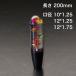 ST-320~322�@�V�t�g�m�u ������ 200mm �g���b�N�E�J�[�p�i