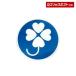 OP-352 clover Mark li tuck стикер 1 листов ввод вне приклеивание стикер li tuck отражающий модель грузовик * машина сопутствующие товары клик post соответствует 