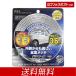  все металлизированный молдинг 3.6M PZ-373 серебряный металлизированный silver metallic ru молдинг на двери минивэн экономичный автомобиль грузовик * машина сопутствующие товары клик post соответствует бесплатная доставка 