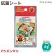  Anpanman .. данный антибактериальный сиденье Ag+ серебряный ион двусторонний антибактериальный обработка 30 листов входит 1 шт все 1 вид красный (R) упаковка 