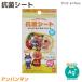  Anpanman .. данный антибактериальный сиденье Ag+ серебряный ион двусторонний антибактериальный обработка 30 листов входит 1 шт все 1 вид желтый (Y) упаковка 