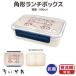 �������� �H��@�Ή� �p�^ �����`�{�b�N�X 1�� �����`BOX ���{���� ���ٓ��� ������ �n�`���� �������K ���킢�� �d�q�����WOK