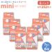  хлопок labo Mini вода .... мокрый сиденье постоянный nonalcohol 7 листов входит 6 шт ×6 комплект розовый 7 листов входит 6 шт ×6 комплект (252 листов )