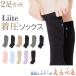  выгодный можно выбрать 2 пар комплект! Liite Lee te надеты давление гольфы производство передний послеродовой двоякое применение носки антибактериальный дезодорация надеты давление носки женский слабый . симпатичный все 3 серии из 2 пара 