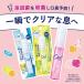 �I�[���c�[ �~�[ �u���X�t�@�C�� �}�E�X�X�v���[ �g�їp 6ml 1�� ��p Ora2 me ����t ������� �������� �}�E�X�E�H�b�V�� �S8�킩��I�� �֘A�摜1