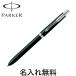 PARKER �p�[�J�[ �\�l�b�g �I���W�i�� ���b�N�u���b�NCT �}���`�y�� S111306120 [�M�t�g]