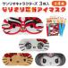  Sanrio становится .. температура . hot маска для глаз 3 листов ввод лаванда. аромат маска для глаз восстановление - relax релаксация время все 4 вид из выбор 