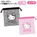  Hello Kitty тысяч птица .. сумка 1 шт дизайн ввод. картон имеется черный розовый лента симпатичный мешочек бардачок Sanrio Kitty все 2 вид из выбор 