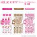  Sanrio Hello Kitty консилер щетка 3 вида комплект все 3 вид из выбор 