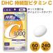 DHC.. type витамин C 1000mg 60 день минут 240 шарик входить 1 пакет медленно растворение . время Release модель планшет supplement здоровье красота 
