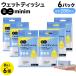 Mini мокрый сиденье minim Mini m8 листов входит 6 шт ×6 комплект 8 листов входит 6 шт ×6 комплект (288 листов )