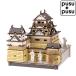 hacomo ящик moPUSUPUSUpsps Matsuyama замок THM-6809