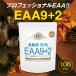 SAVE еда. высшее EAA9+2 высокая чистота 99% EAA необходимо аминокислота 9 вид + Gris sin&aspala серебристый кислота 300g ( 100 выпуск )