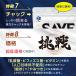 SAVE �z�G�C�v���e�C�� �V��݂� �o�i�i ���� ( 750g ) �l�H�Ö����s�g�p WPC ( 1kg ���� 750g�ɕύX ) �֘A�摜4